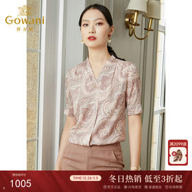 乔万尼真丝短袖衬衫女设计感小众复古港味气质EI2C750