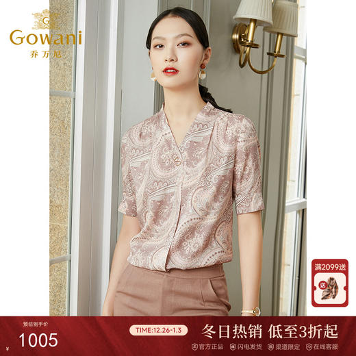 乔万尼真丝短袖衬衫女设计感小众复古港味气质EI2C750 商品图0