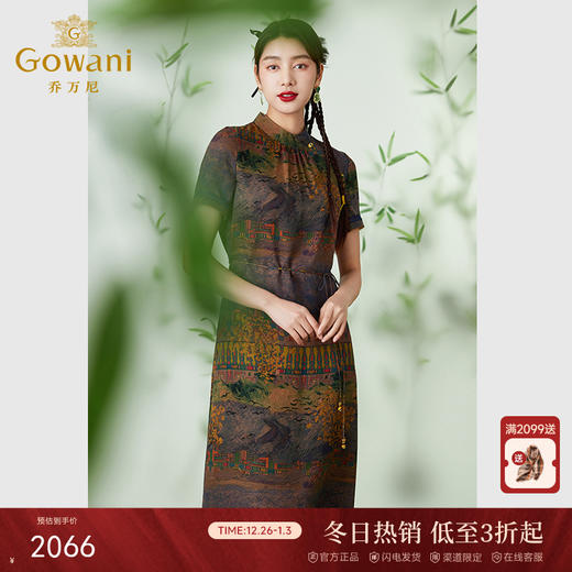 【香榭丽大道】【香云纱】乔万尼24mm重磅真丝连衣裙中长款收腰设计EM2E766 商品图0