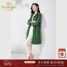 乔万尼风衣女款新款夏季外套宽松收腰薄款ET1A512