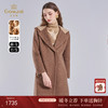 【绵羊毛】乔万尼秋冬新款绵羊毛大衣连帽设计减龄保暖细腻EI4A579 商品缩略图0