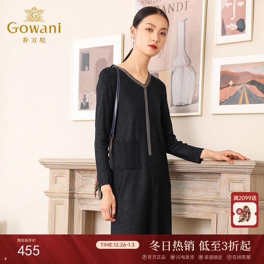 乔万尼秋装女长袖打底衫V领直筒显瘦羊毛针织连衣裙中长EN3M410 商品图0
