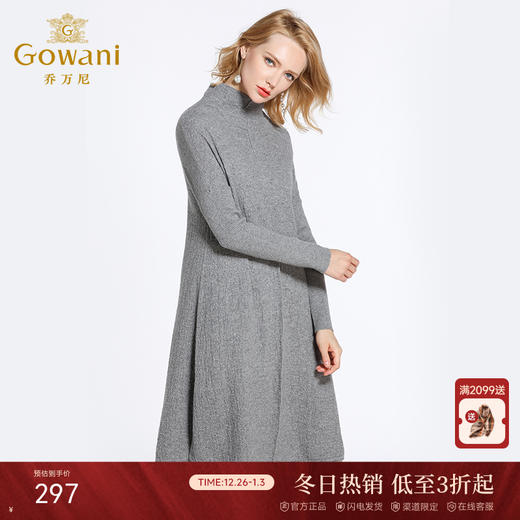 乔万尼冬季宽松大码欧货高领针织羊毛打底连衣裙女中长款EB4M003 商品图0
