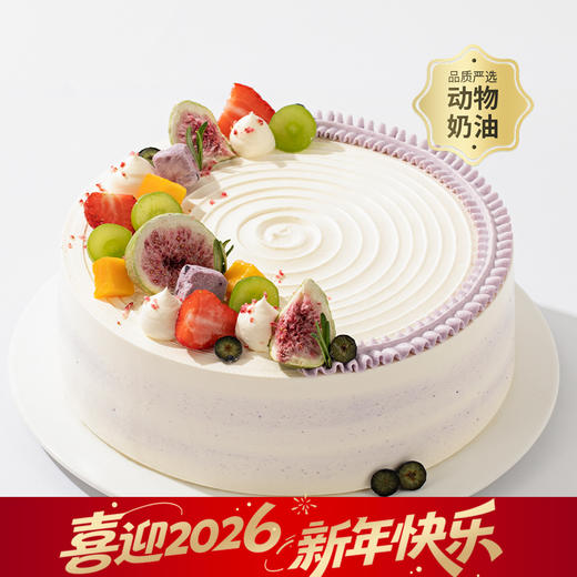 [芋]见花果巧克力摩卡脆夹心，缤纷鲜果动物奶油下午茶蛋糕(武汉幸福西饼蛋糕) 商品图0