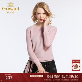 乔万尼 春季毛衣套头修身气质温柔风打底长袖羊毛针织衫女EB3M295