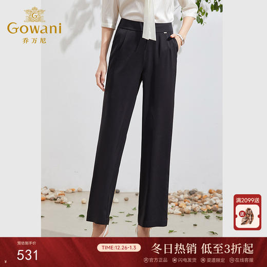 乔万尼高腰阔腿裤女夏薄款垂顺西装长裤EF2F399 商品图0