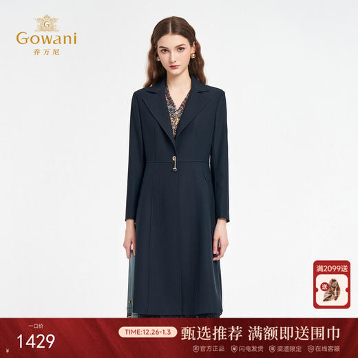 【两色】乔万尼新品2025秋挺括X型收腰拼接蕾丝中长款风衣ED3A317 商品图0