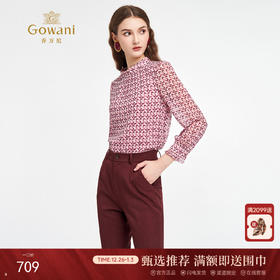 乔万尼2025秋季新品浪漫柔美立领印花衬衫ED3C208