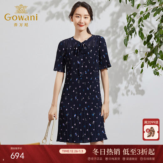 乔万尼连衣裙女夏季新款休闲小碎花显瘦气质小个子EF2E406 商品图0