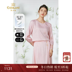 乔万尼真丝衬衫19mm提花缎面国风桑蚕丝上衣EM2C927