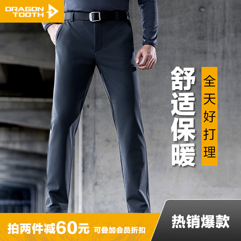 【先锋计划】龙牙先锋8号软壳修身长裤