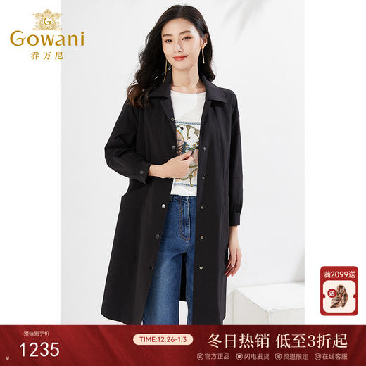 【两色可选】乔万尼风衣早春新款中长款外套显瘦百搭EI3A171 商品图0