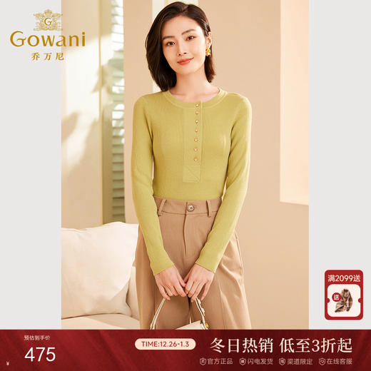 乔万尼秋新品羊毛衫圆领显瘦套头针织衫ET3M775 商品图0