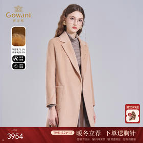 【羊驼毛】【绵羊毛】乔万尼羊驼毛大衣女秋冬新款羊毛呢子外套浴袍式设计高级感EF4A155