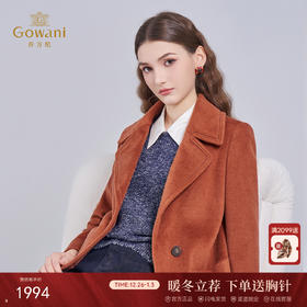 乔万尼100%绵羊毛H型宽松大翻领正肩酷飒女主中长款羊毛大衣EF4A158