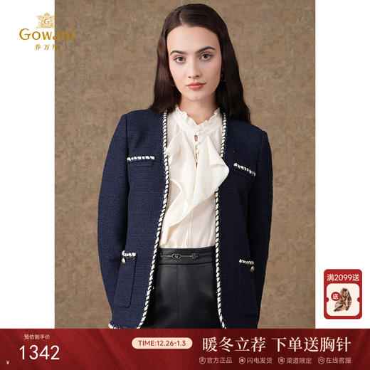 乔万尼短外套时尚小香风毛呢EM4B562 商品图0