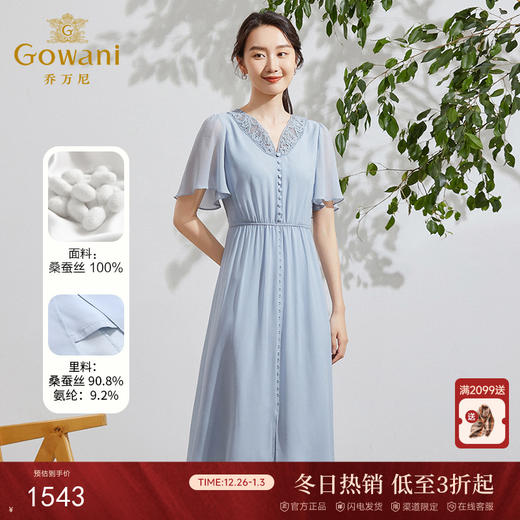 乔万尼新款桑蚕丝真丝连衣裙新品高档长裙EF2E337 商品图0