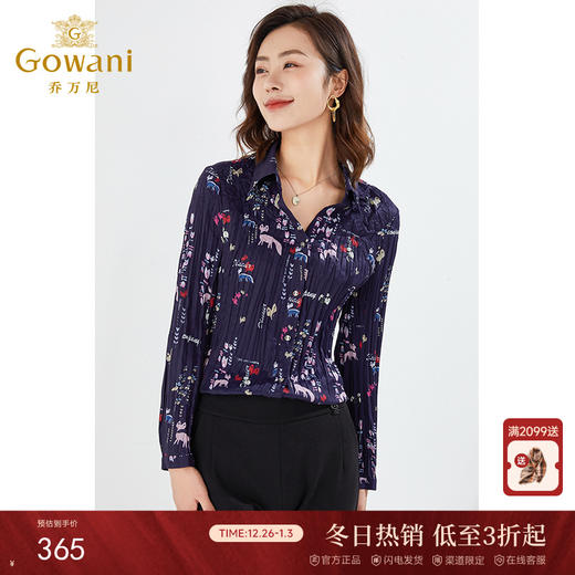 乔万尼春季新款别致抽褶上衣气质衬衫EI3C173 商品图0