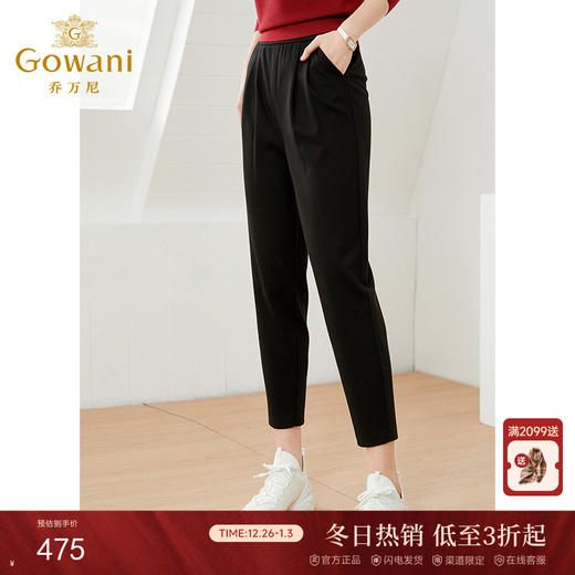 乔万尼新款哈伦裤女春春萝卜裤宽松九分高腰休闲裤EI1F923 商品图0