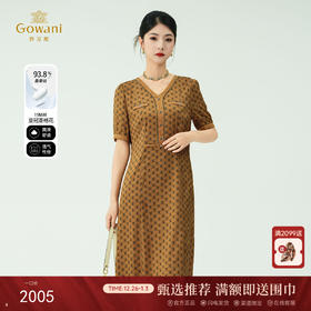 乔万尼新品真丝V领宽松时尚菱格花印花连衣裙ED2E560