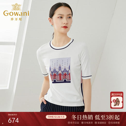 乔万尼针织衫上衣女夏白色短款休闲薄款宽松冰丝短袖EI2M823 商品图0