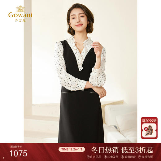 乔万尼连衣裙新款女春秋荷叶边小香风假两件EM3E419 商品图0