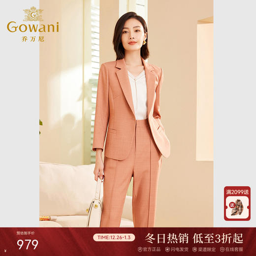 乔万尼秋冬新品短外套减龄职业修身西装ET3B709 商品图0