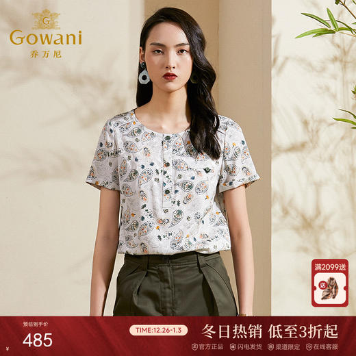 乔万尼桑蚕丝上衣女夏新款印花圆领短袖真丝衬衫宽松显瘦洋气衬衣ES2C133 商品图0