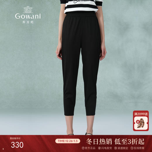 乔万尼新品显瘦哈伦裤EI2F856 商品图0