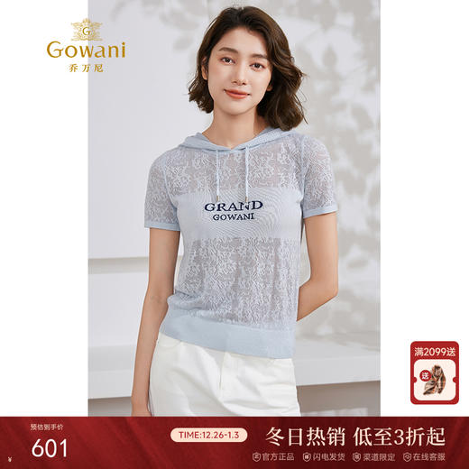 乔万尼针织衫女新款短袖连帽衫EM2M912 商品图0
