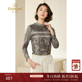 乔万尼打底衫女新款秋冬内搭可外穿EM3C468