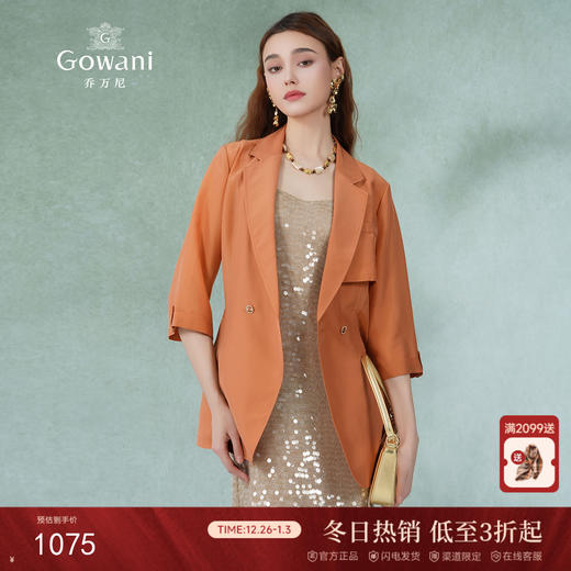 乔万尼夏季短外套七分袖时尚气质收腰ET2B240 商品图0