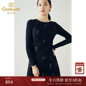 乔万尼秋冬新款针织羊毛呢面料舒适保暖气质优雅收腰显瘦连衣裙ES4E341