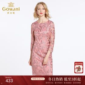 乔万尼春装女蕾丝气质修身绣花红装七分袖连衣裙EB3E230