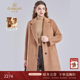 【牦牛绒】乔万尼大衣女秋冬新款高级感小个子中长款呢外套EF4A156