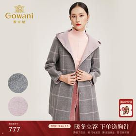 乔万尼双面呢大衣女流行呢子大衣小个子中长款两面穿连帽外套EN4A727