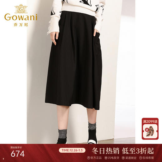 乔万尼半身裙女秋季黑色垂感休闲高腰显瘦a字伞裙中长款EN3D307 商品图0