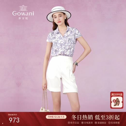 乔万尼真丝衬衫女新款夏季19mm重磅桑蚕丝上衣ET2C231 商品图0