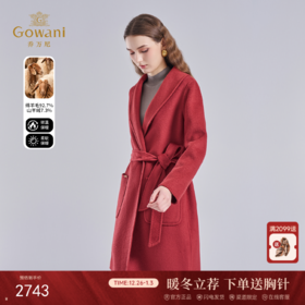 【羊绒】乔万尼羊毛大衣新款秋冬高级感羊绒毛呢外套ET4A836