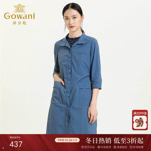 乔万尼风衣女气质流行收腰直筒薄款外套中长款夏ES2A186 商品图0