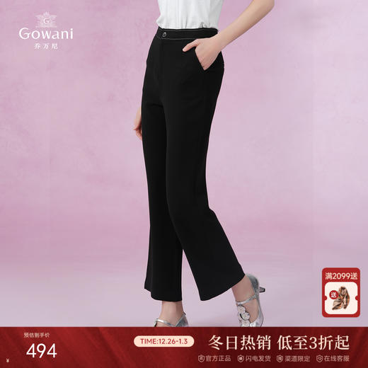 乔万尼休闲裤直筒显瘦百搭垂顺感黑色裤子EI2F847 商品图0