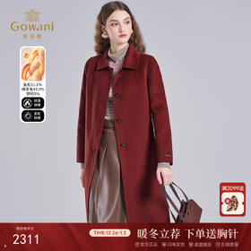 乔万尼大衣女秋冬商场新款绵羊毛双面呢外套EF4A197