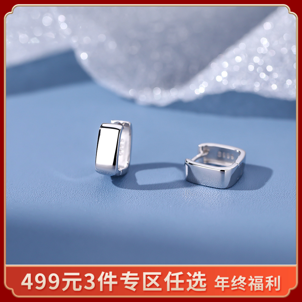 【沐言】S999银足银光面方形几何耳饰【YXS-E3107】