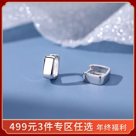 【沐言】S999银足银光面方形几何耳饰【YXS-E3107】 商品图0
