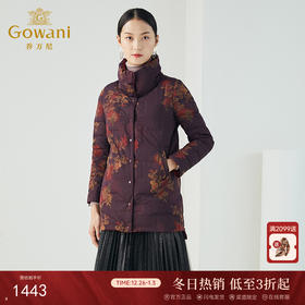 乔万尼国风复古双面穿设计感直身显瘦保暖白鸭绒羽绒服ES4T363