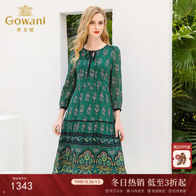 乔万尼夏流行长款过膝桑蚕丝连衣裙宽松印花真丝长裙女EN2E599