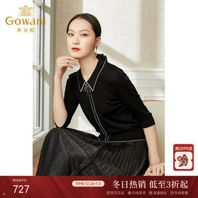 乔万尼新款针织衫女柔糯亲肤订钻设计中袖领结减龄EI2M820