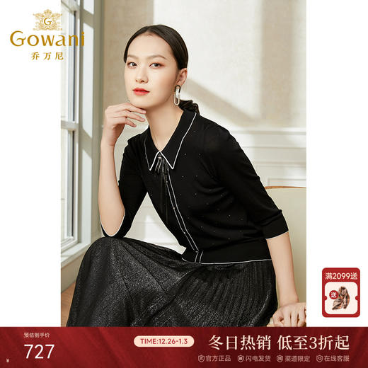乔万尼新款针织衫女柔糯亲肤订钻设计中袖领结减龄EI2M820 商品图0