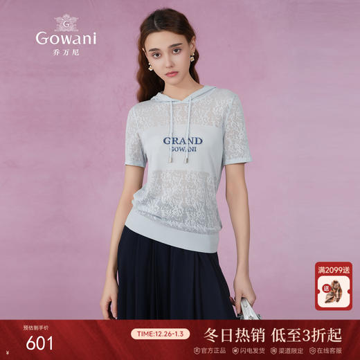 乔万尼针织衫女新款短袖连帽衫EM2M912 商品图0