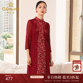 乔万尼秋装红装礼服刺绣花朵连衣裙中长款EN3E366